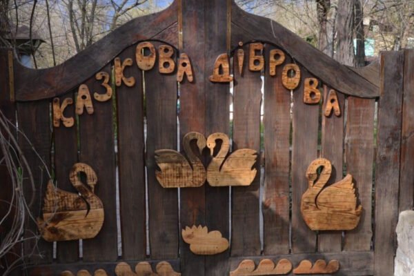 Зоопарк “Казкова діброва” у Новій Каховці більше не існує: врятувалися лише лебеді і качки