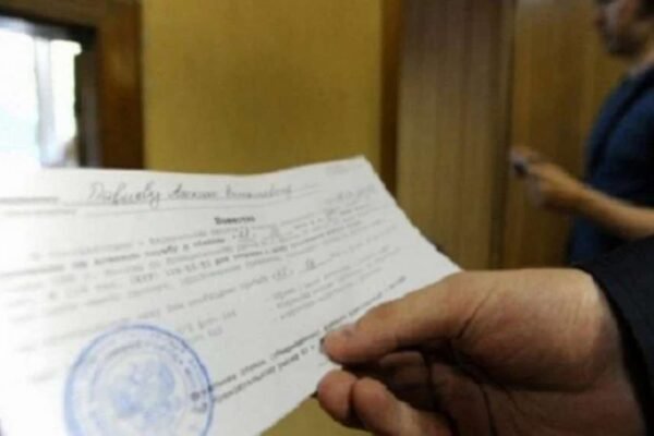 Адміністратора телеграм-каналу “Повістки” засудили до 5 років