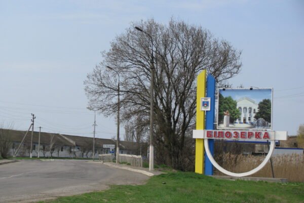 Окупанти вдарили по музичній школі в Білозерці. Поранено жінку
