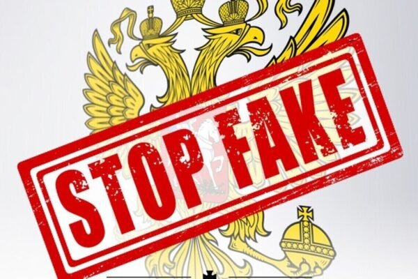 Спецслужби РФ готують нові провокації стосовно представників Сил оборони та безпеки України, – Генштаб