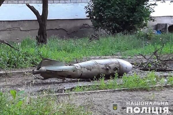 Нью-Йорк на Донеччині був атакований потужною авіабомбою, – поліція