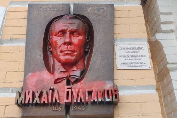 Музей Булгакова додав до скульптури письменника, облитої фарбою, табличку про його “контраверсійні погляди” (ФОТО)