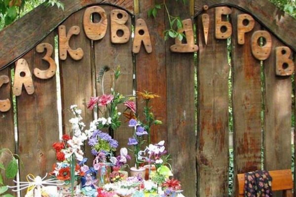 Інформація про загибель усіх тварин в “Казковій діброві” є неперевіреною, – UAnimals