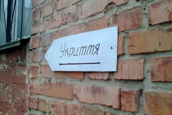 У Києві райрада купувала для укриття сковорідку за 720 тисяч гривень