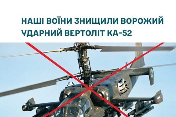 На Бердянському напрямку українські воїні збили черговий “Алігатор” окупантів