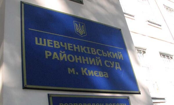 У Шевченківському райсуді Києва пролунав вибух (ВІДЕО)