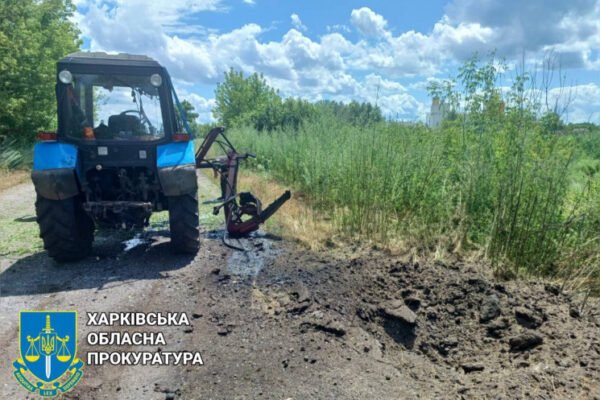 На Харківщині трактор підірвався на ворожій міні
