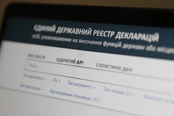 Рада схвалила закон про е-декларування з урахуванням вето Зеленського
