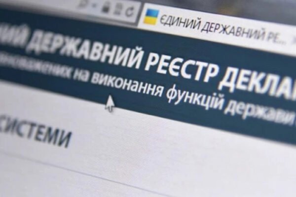 Хто з нардепів добровільно подав декларацію про доходи (ПЕРЕЛІК)