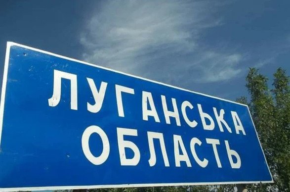 Відмовляються виїжджати: на деокупованій території Луганщині залишаються 120 жителів