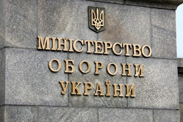 Міноборони створить новий реєстр військових