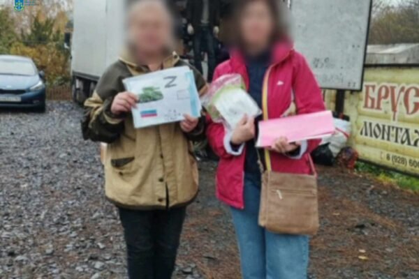 На Буковині заочно судитимуть двох росіянок за фінансування тероризму