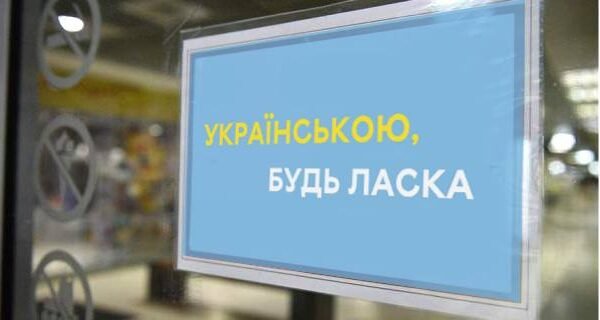 У Вінниці заборонили співати та слухати російськомовні пісні в громадських місцях