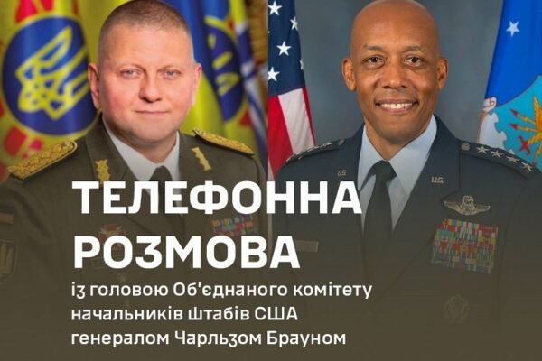 Залужний провів першу розмову з новим керівником  Об’єднаного комітету начальників штабів США 
