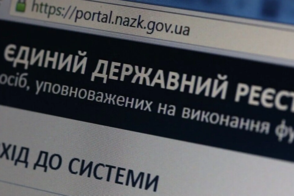 Зеленський підписав закон про відновлення та відкриття е-декларацій