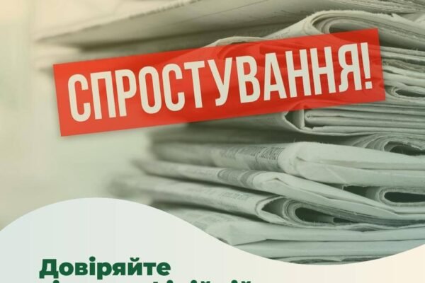 Відключень електрики у жодній з областей України наразі не планується, – Міненерго