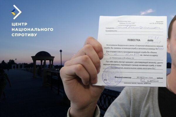 Росія розпочала мобілізацію місцевих на тимчасово окупованих територіях Херсонщини, – ЦНС