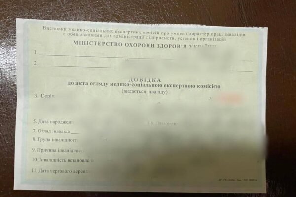 В Києві викрили та затримали заввідділення клініки, що продавав ухилянтам фіктивні довідки про інвалідність