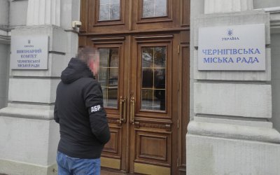В ДБР пояснили причини проведення обшуків у керівника Чернігівської міськради