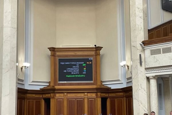 Рада ухвалила держбюджет на 2024 рік у першому читанні
