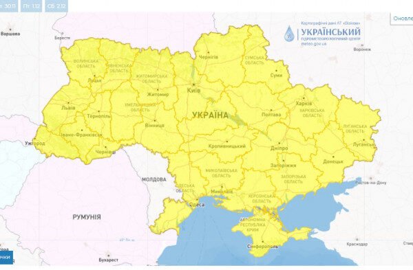 На всій території України 29 листопада істотно погіршиться погода