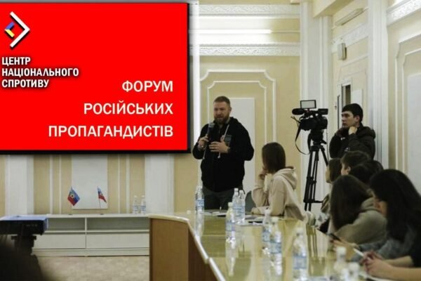 Росіяни завозять на окуповані території пропагандистів для навчання місцевих, – ЦНС