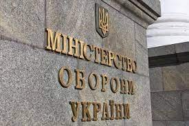 Аудит Міноборони виявив в одній з військових частин на Чернігівщині збитків на 40 млн грн