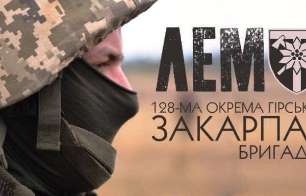 Сили оборони помстилися за загиблих побратимів 128-ї бригади: Вдарили по “святковому скупченню” окупантів