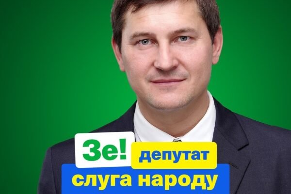 “Слуги” виключили нардепа Одарченка з партії