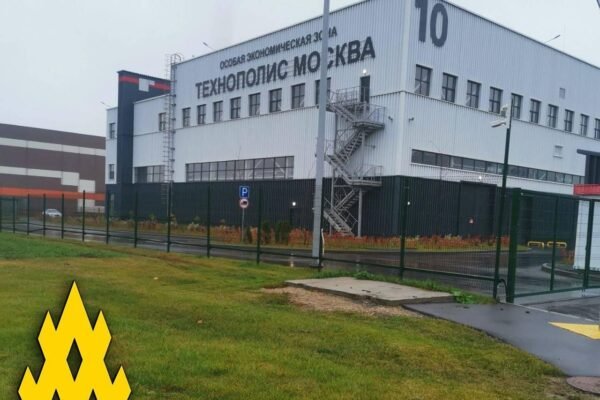У Москві виявили новий завод з виробництва ракет (ФОТО)