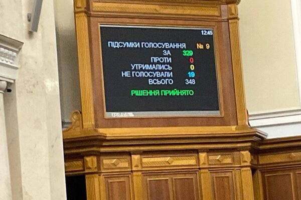В України до 14 лютого продовжили воєнний стан і мобілізацію