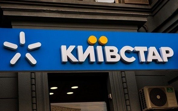 Масштабний збій у “Київстар”: Тисячі абонентів не мають доступу до зв’язку та інтернету
