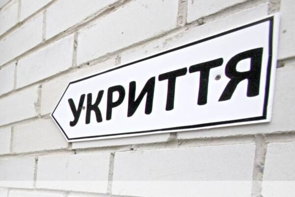 У Києві під час тривоги дітей не пустили до укриття з собакою: відкрита кримінальна справа