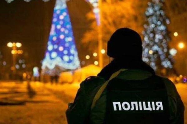 У поліції пообіцяли жорстко реагувати на порушення комендантської години у новорічні свята