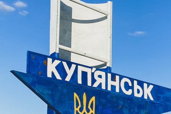 Оборону Куп’янська укріплюють за зразком Харкова, – Синєгубов