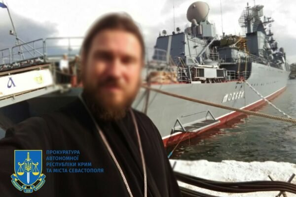 Московському попу з Криму повідомили про підозру через підтримку окупантів