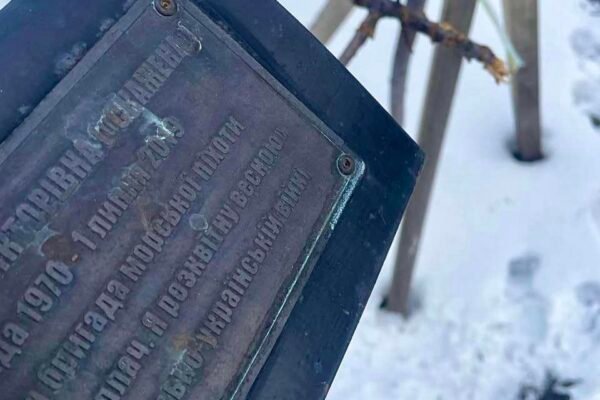 У Києві бійцівський пес понівечив дерева у сквері на честь загиблих жінок-військових