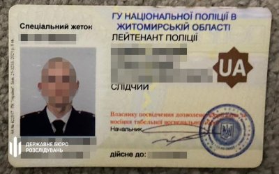 Слідчий поліції Житомирщини привласнив півмільйона гривень з речових доказів