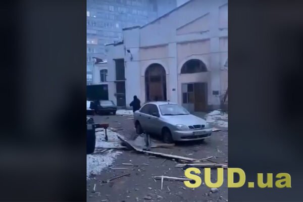 Ракетна атака на столицю: Суттєво постраждала будівля Шостого апеляційного суду Києва