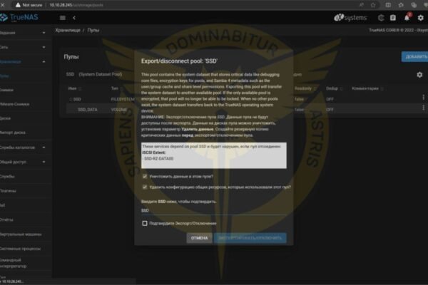 Кіберфахівці ГУР МО знищили всю ІТ-інфраструктуру російської компанії IPL Consulting