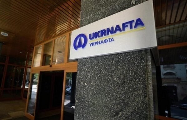 НАБУ проводить обшуки в офісах “Укрнафти”, – ЗМІ