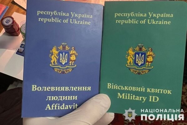 У Тернополі організатор фейкового органу “народовладдя” видавав ухилянтам підробні військові квитки