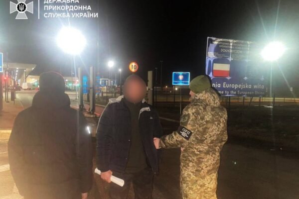 Псевдоводії системи “Шлях”: ДПСУ ліквідувала чергову схему втечі ухилянтів за кордон (ФОТО)
