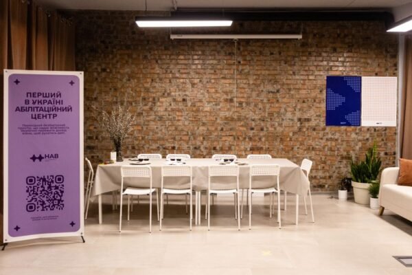Перший абілітаційний центр України відкрили у Львові