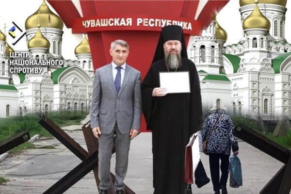 Росіяни завезли на окуповані території священників із Чувашії, – ЦНС