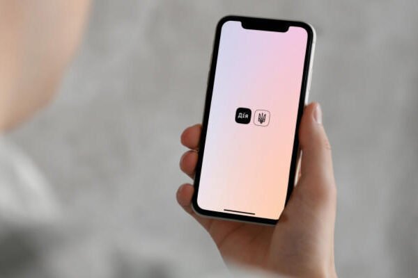 У “Дії” з’явились освітні документи