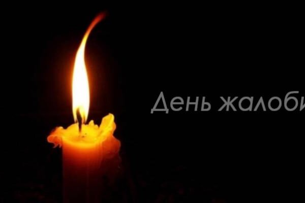 В Одеській області 3 березня оголошено Днем жалоби