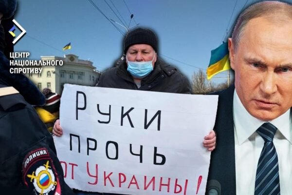У Кремлі незадоволені рівнем підтримки серед мешканців окупованих територій, – ЦНС