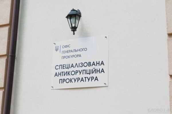 У САП прокоментували обшук в співробітника НАБУ