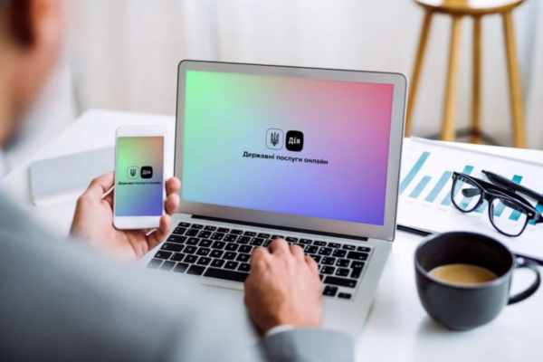 У “Дії” запустять електронне бронювання від мобілізації